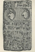 rimu on Assyrian clay tablet: one horn