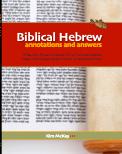 Biblical Hebrew: Annotations and Answers, teacher's manual and CD