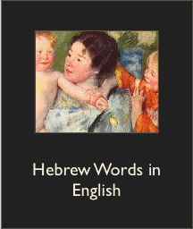 Hebrew in English