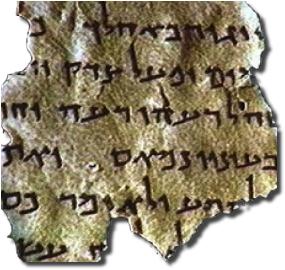 Hebrew manuscript fragment